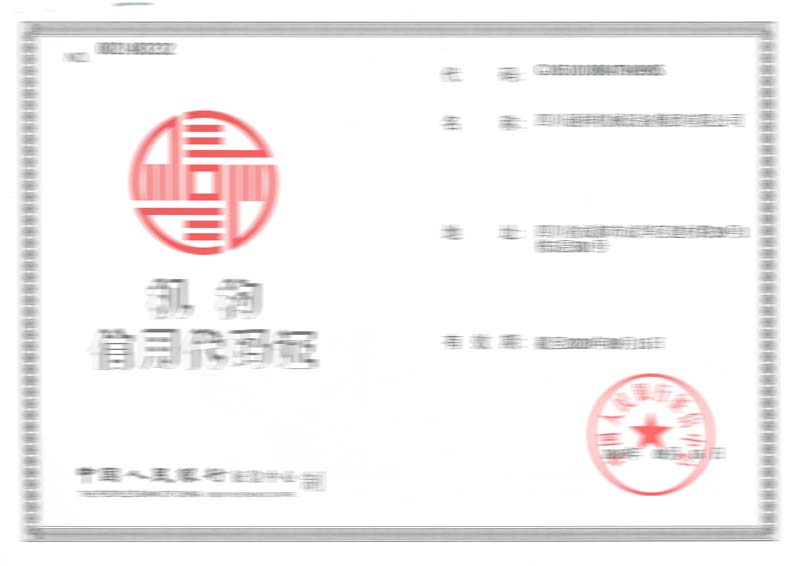 SKMBT_C65215102614570_0005