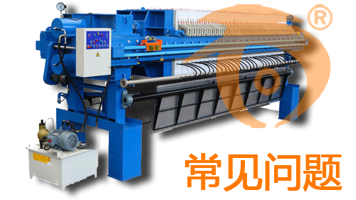 如何为压滤机设备“打油打气”呢？